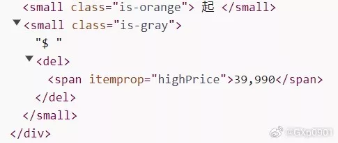 fuite de prix xperia 1 vi