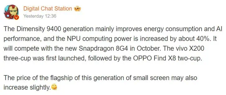 Fuite de la station de discussion numérique Dimensity 9400