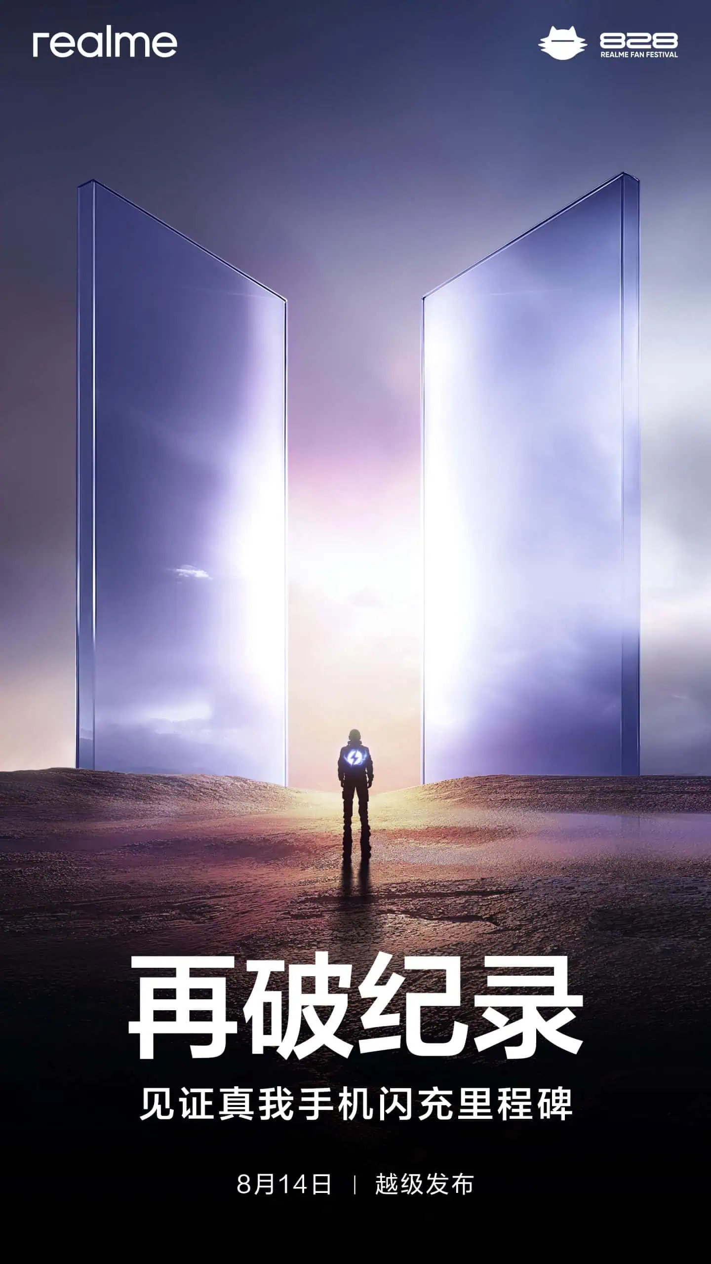 Un teaser sur la charge de Realme 300W