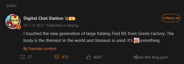 OnePlus ouvre 2 fuites Weibo (2)