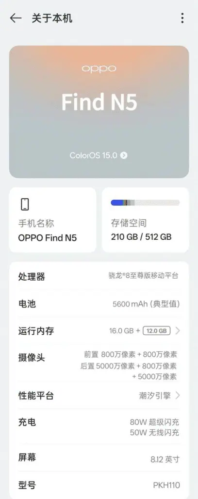 Oppo trouver N5 sur les spécifications de la page