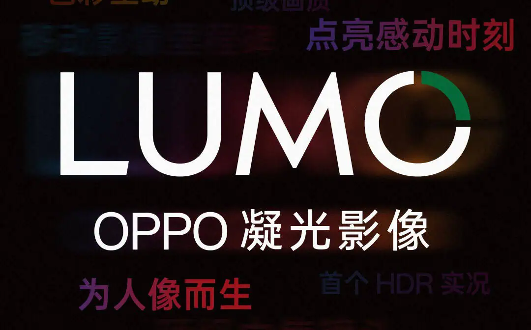 Image Oppo Lumo 1