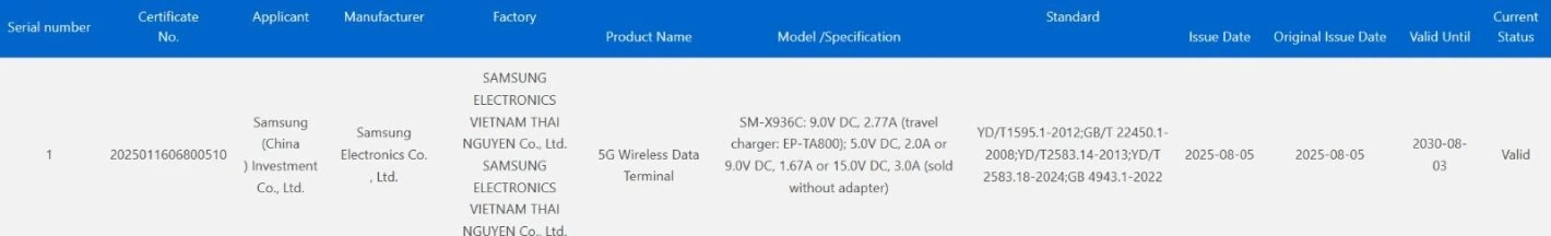 Galaxy Tab S11 Ultra 5G