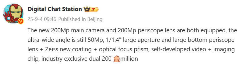 Vivo x300 Ultra caméras fuite