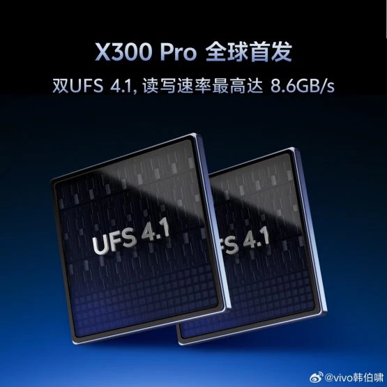 Vivo x300 UFS 4 1 Storage