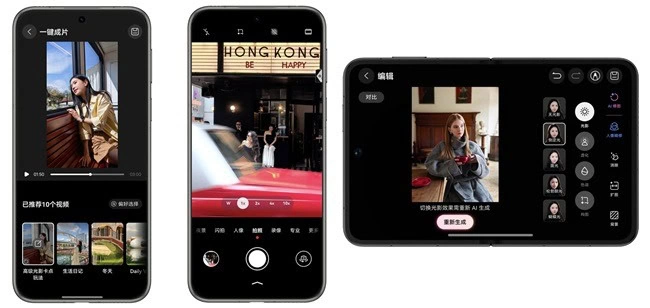 Outils de caméra HarmonyOS 6
