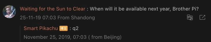 Lancement du Vivo X Fold6