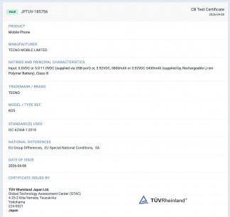 Listes TUV Tecno Pova 8 (à gauche) et Spark 50 Pro (à droite)