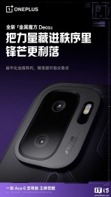 Le OnePlus Ace 6 Ultra arrive bientôt