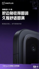 Le OnePlus Ace 6 Ultra arrive bientôt