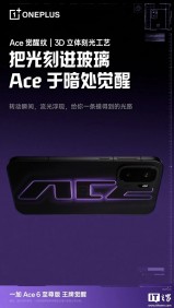 Le OnePlus Ace 6 Ultra arrive bientôt