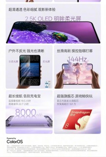 Images promotionnelles officielles du Oppo Pad Mini