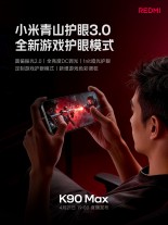 Images teasers du Redmi K90 Max