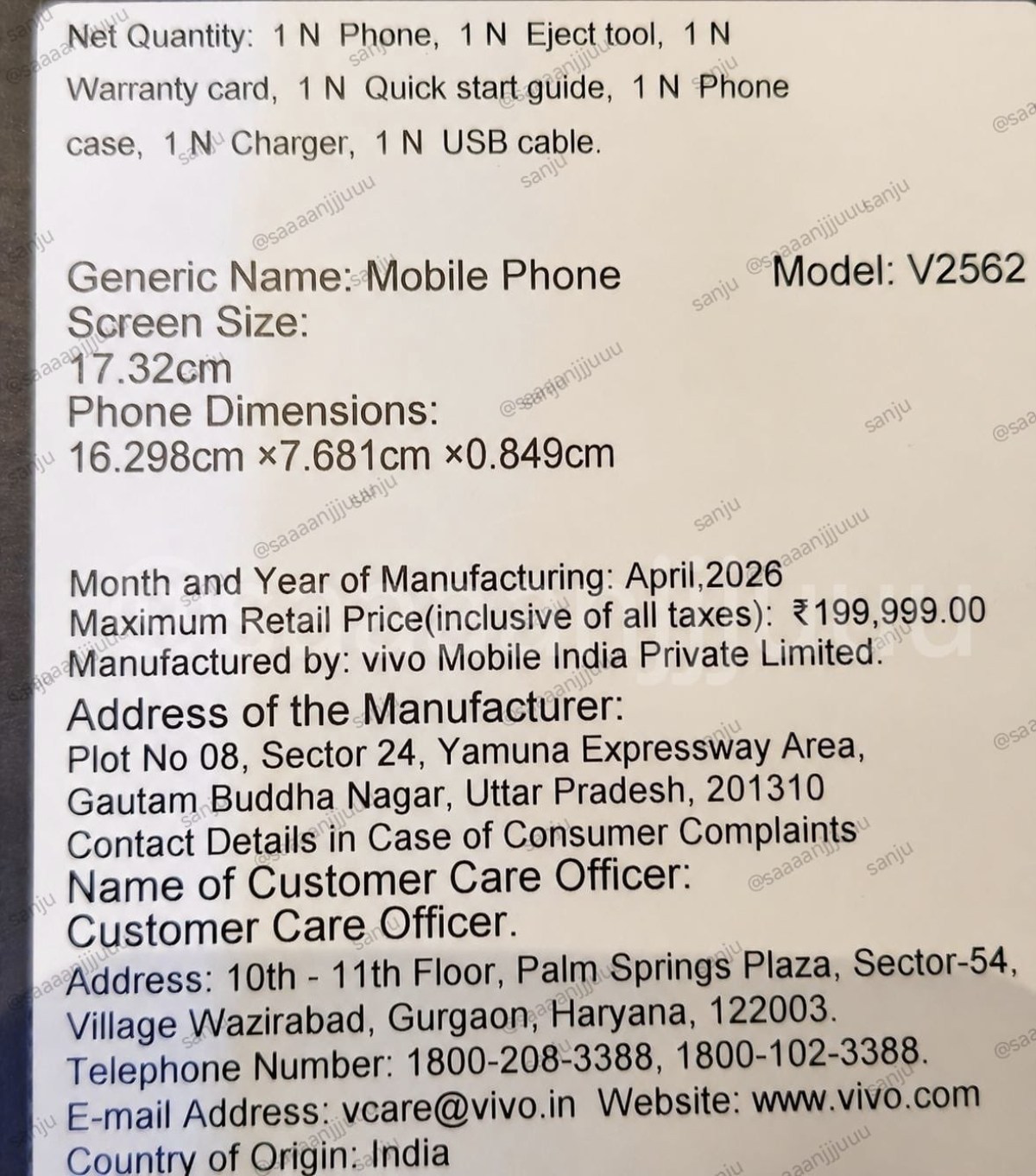 Le prix du vivo X300 Ultra en Inde a été divulgué avant le lancement