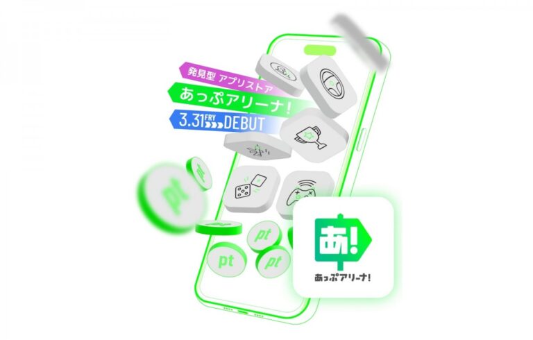 Aptoide lance une boutique de jeux iOS alternative au Japon