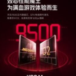 La date de lancement et les principales spécifications du Redmi K90 Max officiellement confirmées