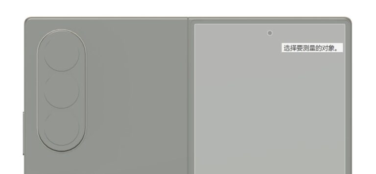 Le Samsung Galaxy Z Fold Wide aura la même amélioration de la caméra selfie que le Fold8