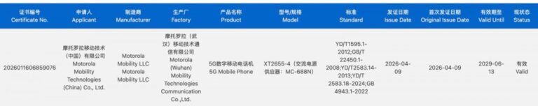Motorola Edge 70 Pro et Razr 70 Ultra obtiennent de nouvelles certifications avant leur dévoilement imminent