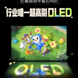 Nouveaux détails sur la surface RedMagic Gaming Tablet 5 Pro