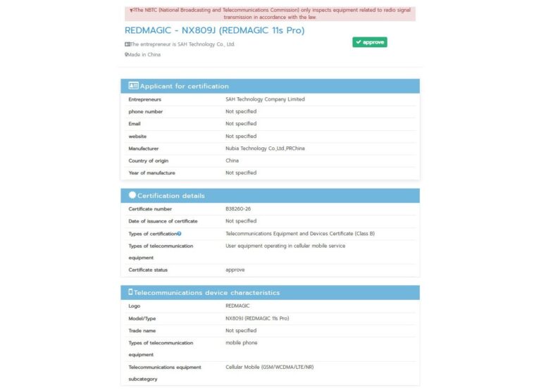 RedMagic 11s Pro arrive, révèle la certification