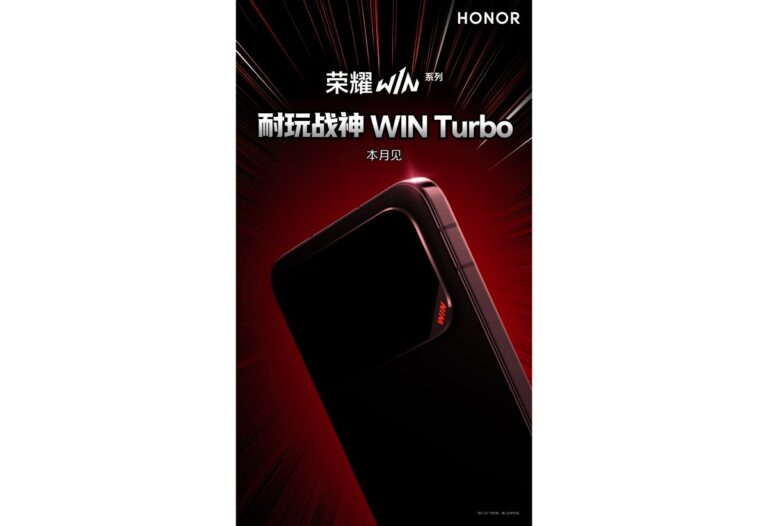 Honor Win Turbo arrive ce mois-ci, la campagne teaser démarre officiellement