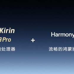 Huawei révèle quel chipset alimente le MatePad Pro Max