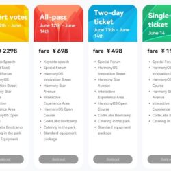 La conférence des développeurs de Huawei est prévue du 12 au 14 juin, les billets sont déjà en vente