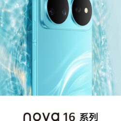 La série Huawei nova 16 sera lancée le 1er juin, design révélé