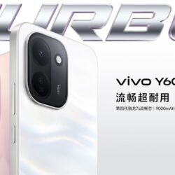 Le vivo Y600 Turbo devient officiel avec une batterie de 9 020 mAh