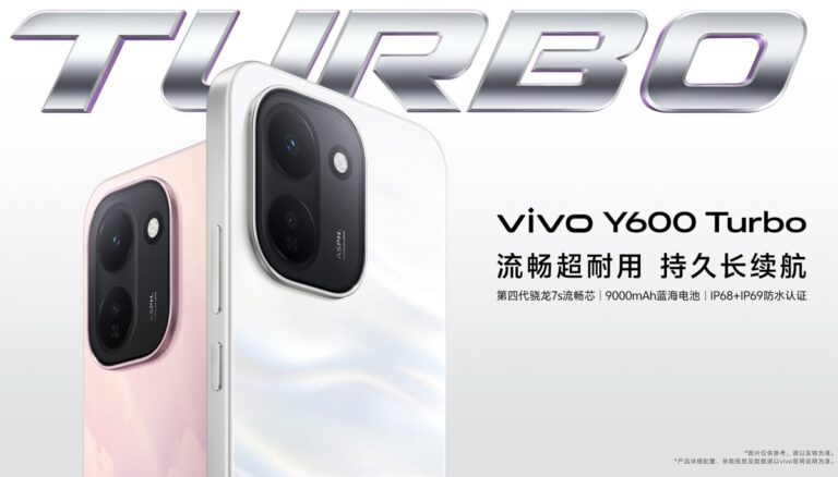 Le vivo Y600 Turbo devient officiel avec une batterie de 9 020 mAh