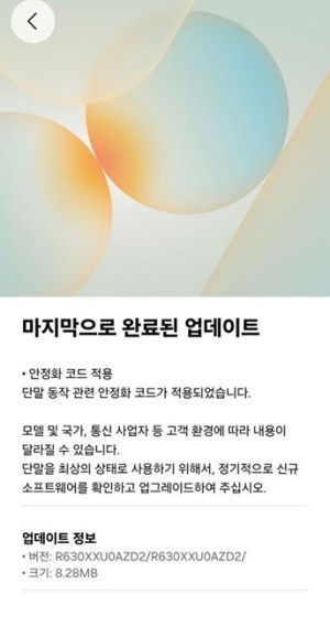 Les Samsung Galaxy Buds3 Pro et Buds4 Pro reçoivent des mises à jour logicielles axées sur la stabilité