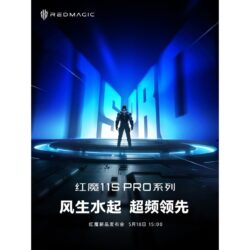 RedMagic dévoile officiellement la date de lancement du 11S Pro