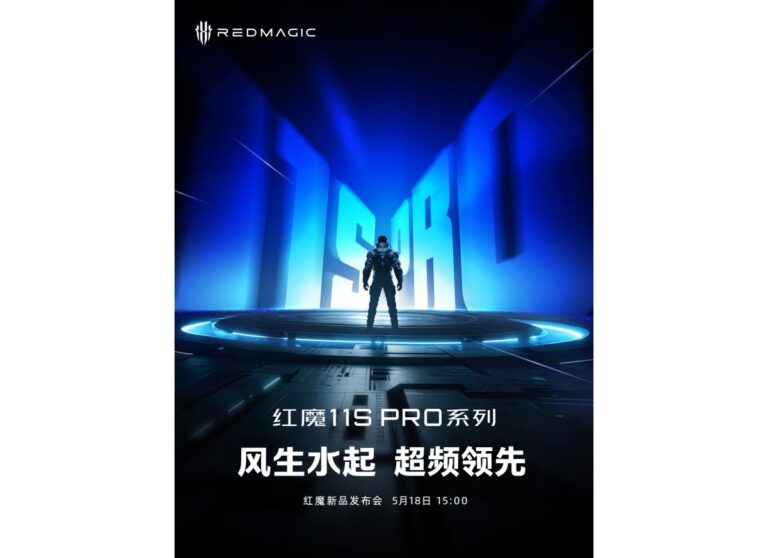 RedMagic dévoile officiellement la date de lancement du 11S Pro