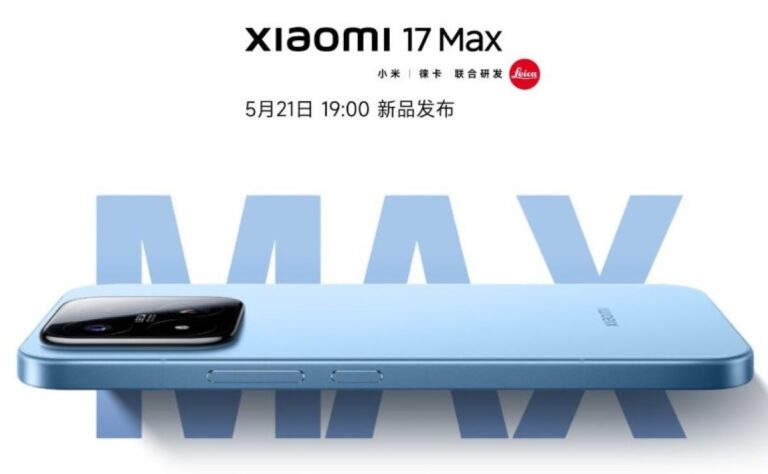 Xiaomi 17 Max fera ses débuts cette semaine aux côtés de nouveaux appareils portables et autres produits