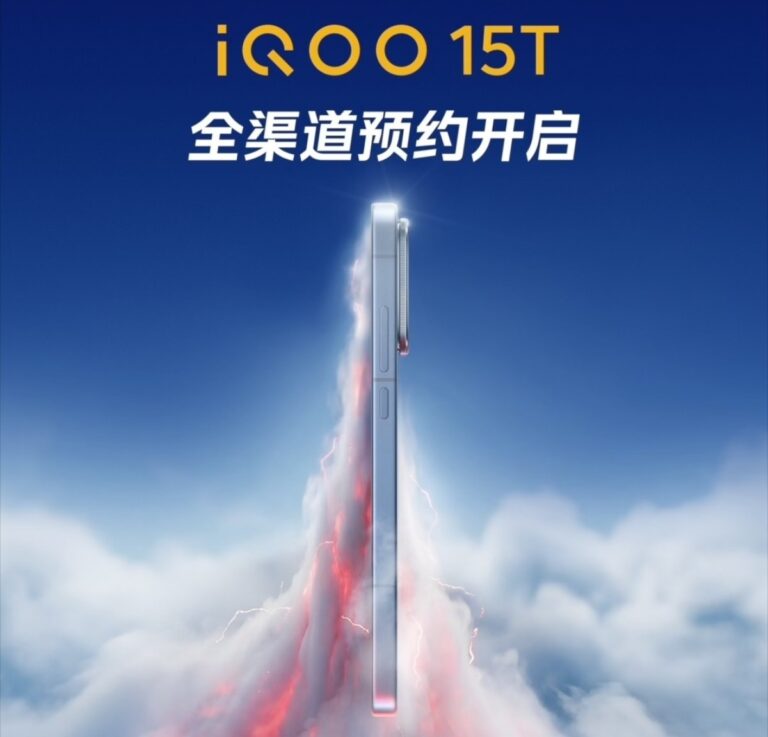 iQOO 15T et Pad6 Pro officiellement teasés, les pré-réservations commencent