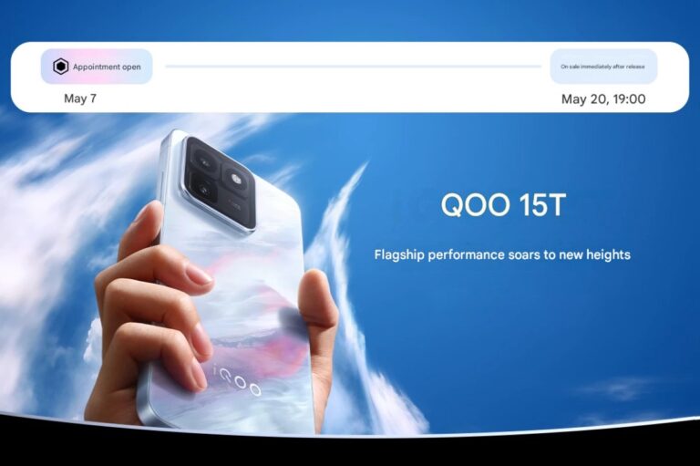 iQOO 15T obtient une date de lancement, spécifications clés révélées