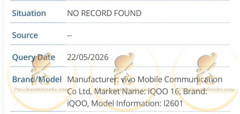 iQOO 16 est déjà en développement