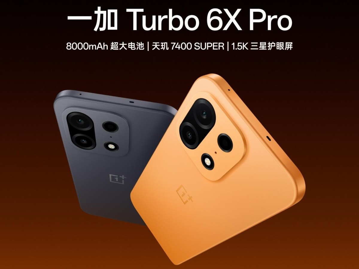 Le design et les spécifications clés des OnePlus Turbo 6X, Turbo 6X Pro officiellement révélés