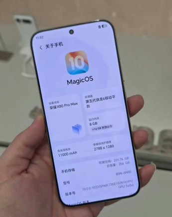 Honor X80 Pro Max a divulgué des images pratiques
