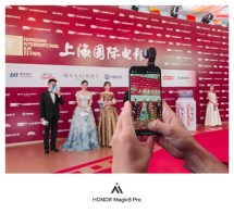 Plus de téléphones et robots Honor au SIFF