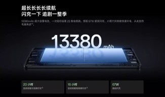 Le OnePlus Pad 3 Pro dispose d’un écran LCD de 13,2 pouces et d’une batterie de 13 380 mAh
