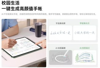 Le OnePlus Pad 3 Pro peut être associé à un stylet et un clavier