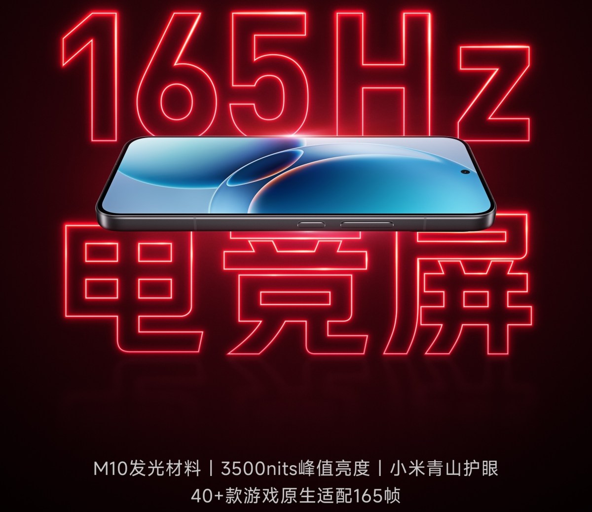 Redmi K90 Ultra offrira une batterie de 8 550 mAh, plus de spécifications confirmées