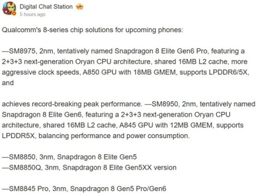 La feuille de route de la série Snapdragon 8 de Qualcomm révèle de nouvelles puces 3 nm