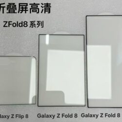 Des fuites de protecteurs d&rsquo;écran révèlent des différences de taille entre les prochains pliables de Samsung