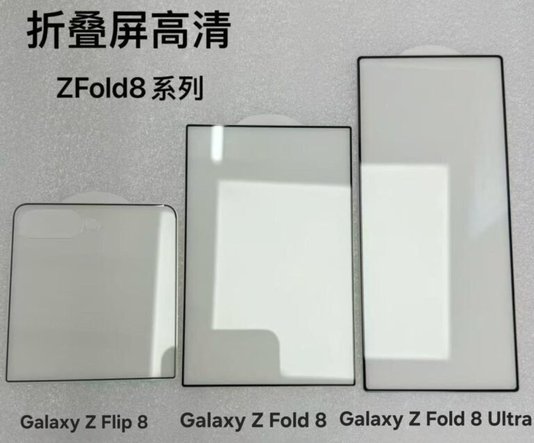 Des fuites de protecteurs d&rsquo;écran révèlent des différences de taille entre les prochains pliables de Samsung
