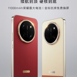 Honor X80 Pro Max fera ses débuts le 22 juin et il est confirmé qu&rsquo;il contient une batterie de 11 000 mAh