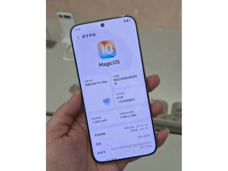 Honor X80 Pro Max pour porter la luminosité maximale à cinq chiffres