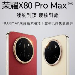 Honor serait en train de développer un téléphone avec une énorme batterie de 14 000 mAh