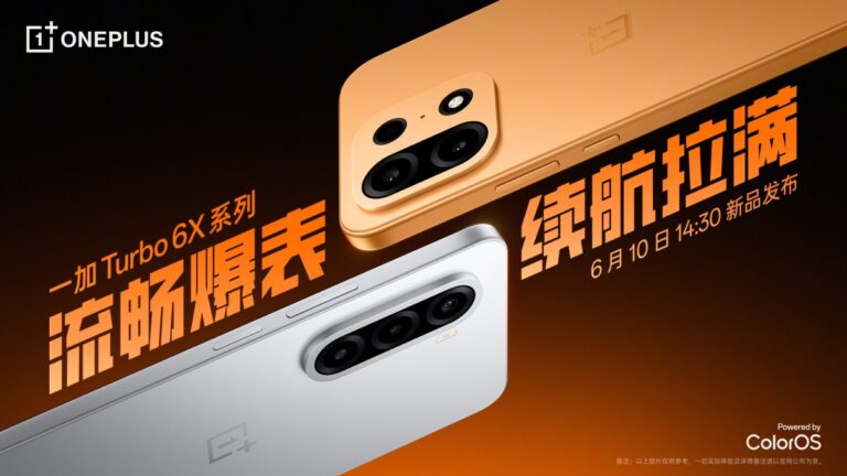 OnePlus Turbo 6X et Turbo 6X Pro feront leurs débuts le 10 juin